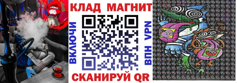 Где купить наркотики Коркино Cocaine Гашиш Alpha-PVP Конопля