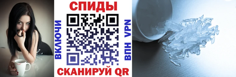 АМФЕТАМИН Розовый Коркино