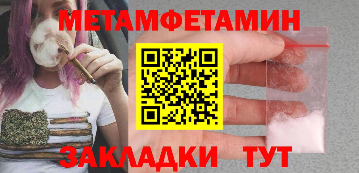 АМФЕТАМИН VHQ  Вход с VPN  Амфетамин  Коркино 