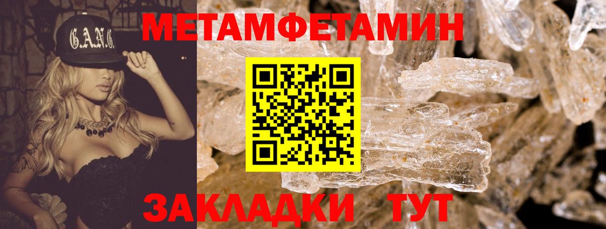 АМФ Premium  Amphetamine  Коркино  Амфетамин 
