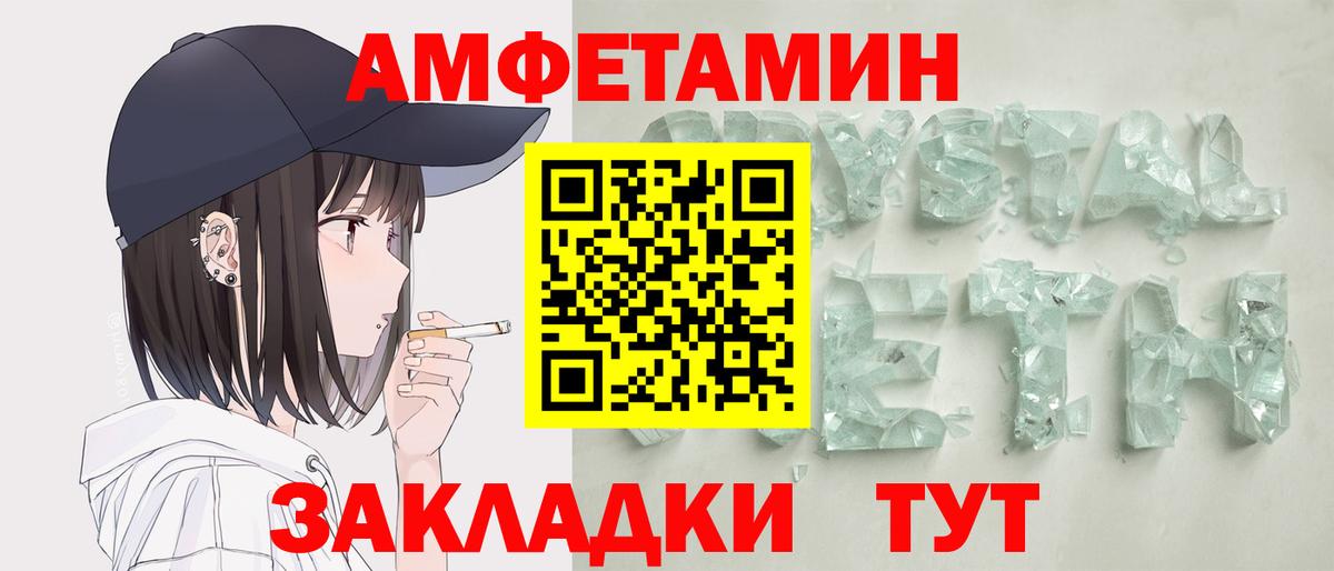 АМФ Premium Коркино