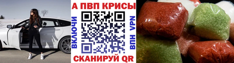 Alpha PVP СК КРИС  Коркино 