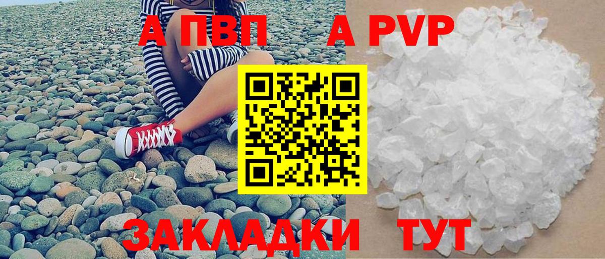 Alpha-PVP СК Коркино