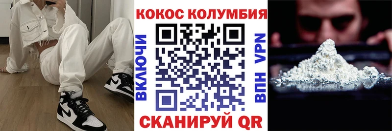 Cocaine Боливия  Коркино 