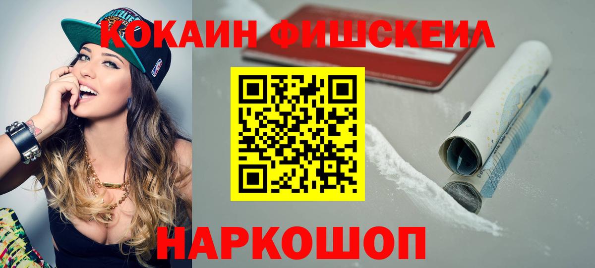 Каннабис Коркино