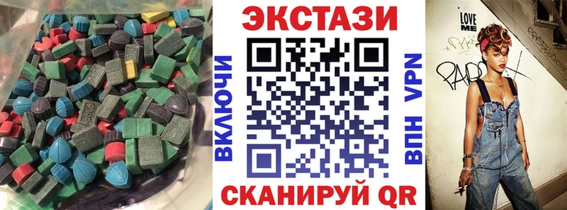 Ecstasy louis Vuitton  blacksprut маркетплейс  Коркино 