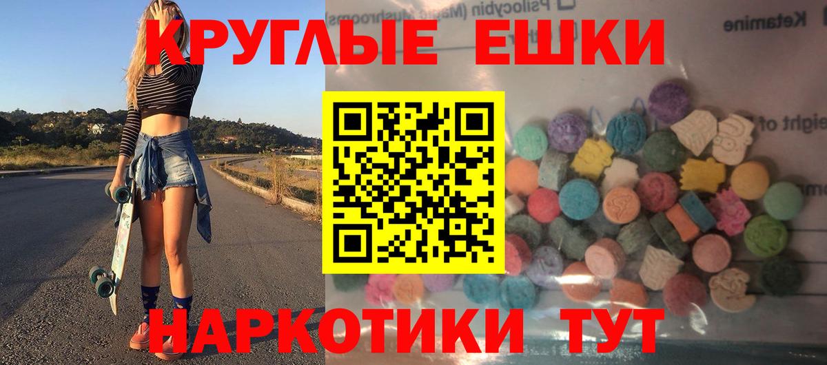 Ecstasy  Коркино  Ecstasy 280 MDMA  Экстази MDMA 