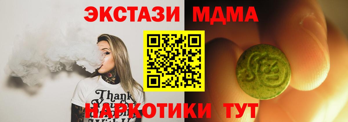 ЭКСТАЗИ 99% Коркино