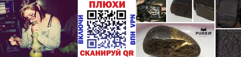 OMG онион  Коркино  ГАШИШ Cannabis 