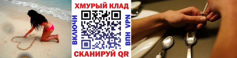 ГЕРОИН VHQ  darknet формула  Коркино  hydra маркетплейс 