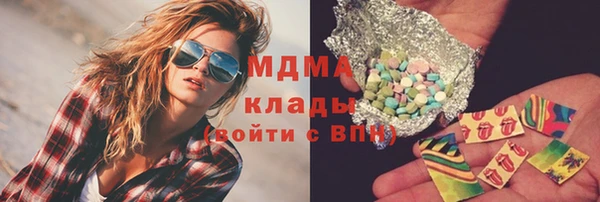 метадон Няндома