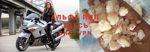 стафф Нягань