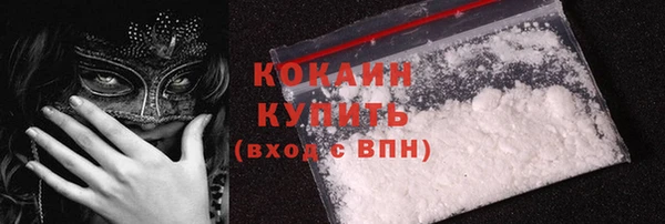 мефедрон мука Краснослободск