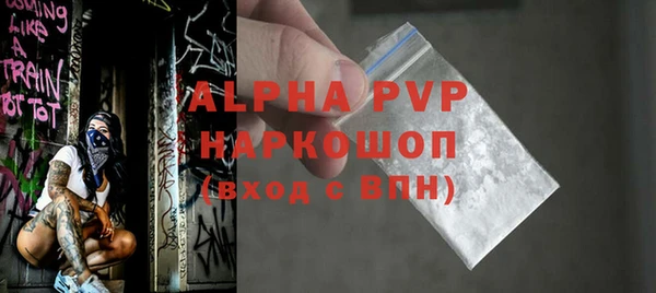 альфа пвп VHQ Гусиноозёрск