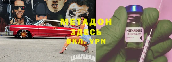 героин Новодвинск