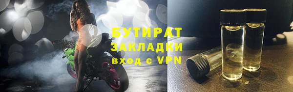 мяу мяу мука Новокубанск