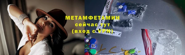 героин Новодвинск