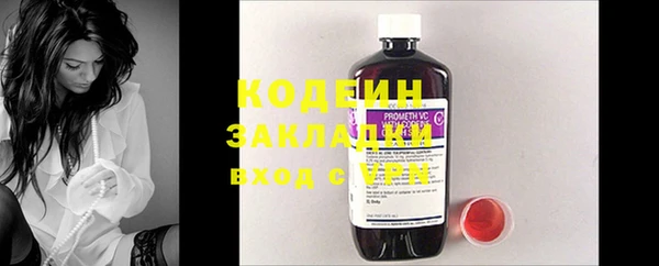 мяу мяу мука Новокубанск