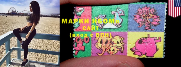 мяу мяу мука Новокубанск