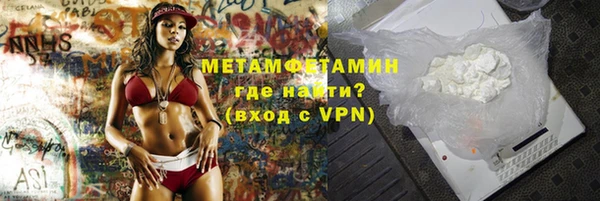 стафф Нягань