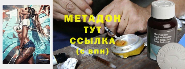 мяу мяу мука Новокубанск