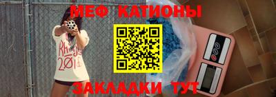 молекула духа Бийск