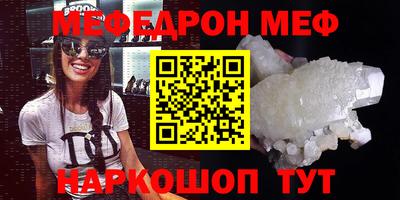 таблы Берёзовский