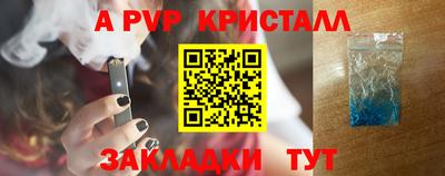героин Апрелевка