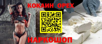 каннабис Аргун