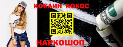 метамфетамин Беслан