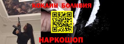мефедрон Апшеронск