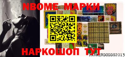 метамфетамин Беслан