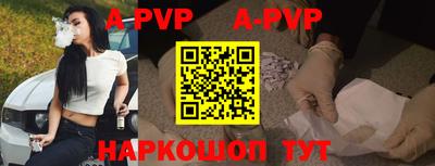 таблы Берёзовский