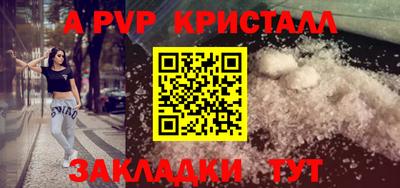 героин Апрелевка