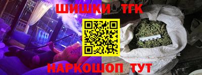 мефедрон Апшеронск