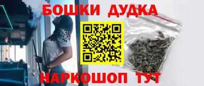 метамфетамин Беслан