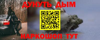 каннабис Аргун