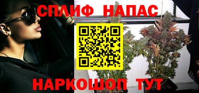 мефедрон Апшеронск