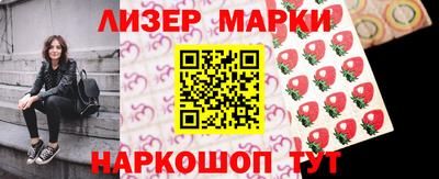 мефедрон Апшеронск