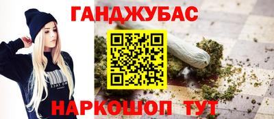 молекула духа Бийск