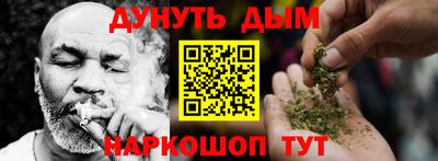 мефедрон Апшеронск