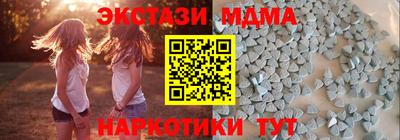 мефедрон Апшеронск