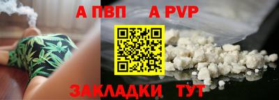 метамфетамин Беслан