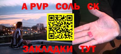 мефедрон Апшеронск