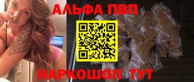 героин Апрелевка