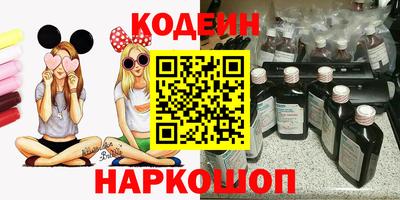 метамфетамин Беслан