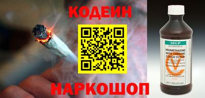мефедрон Апшеронск