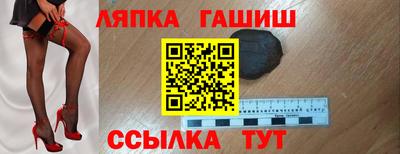 молекула духа Бийск