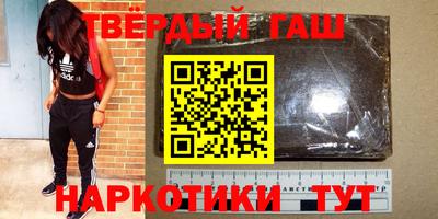 молекула духа Бийск