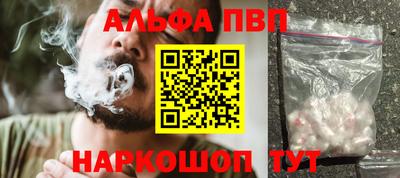 метамфетамин Беслан